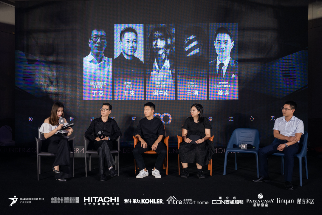 40 UNDER 40|設計世界無窮,熱愛之心無盡,常州榜發布會圓滿禮成!(圖25) 40 UNDER 40|設計世界無窮,熱愛之心無盡,常州榜發布會圓滿禮成!(圖25)