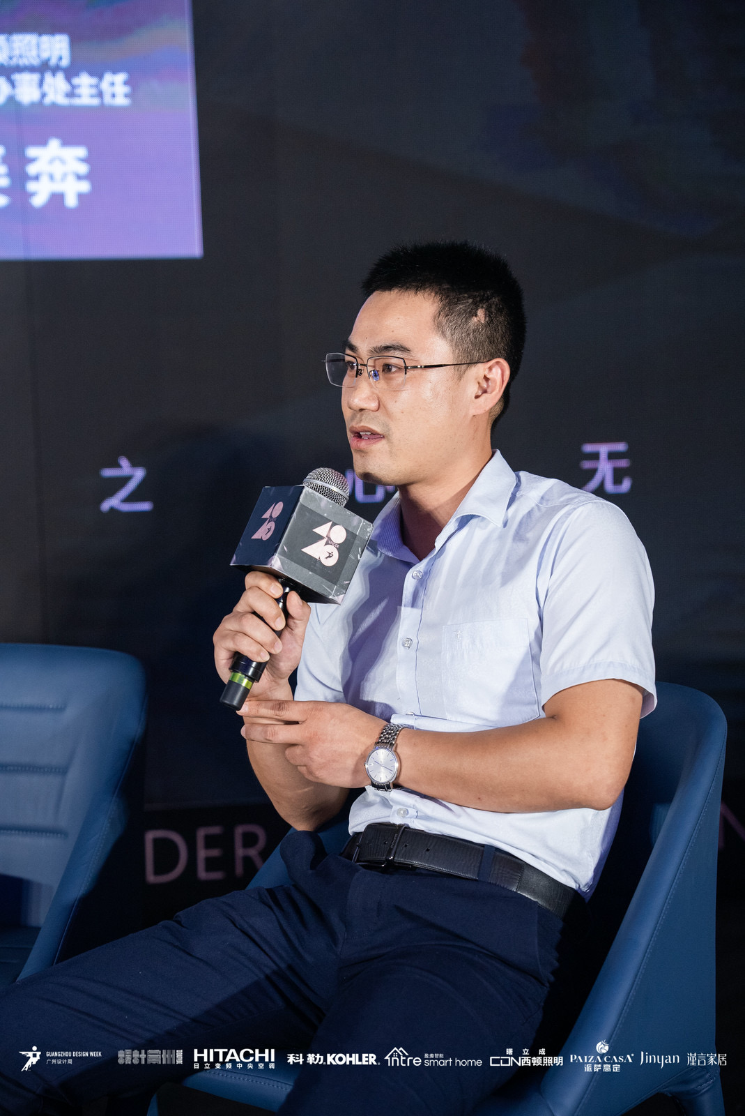 40 UNDER 40|設計世界無窮,熱愛之心無盡,常州榜發布會圓滿禮成!(圖29) 40 UNDER 40|設計世界無窮,熱愛之心無盡,常州榜發布會圓滿禮成!(圖29)