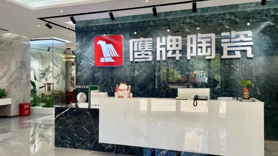 鷹牌墻地專家店｜云浮?羅定——刪繁就簡，打造環保健康家(圖16)