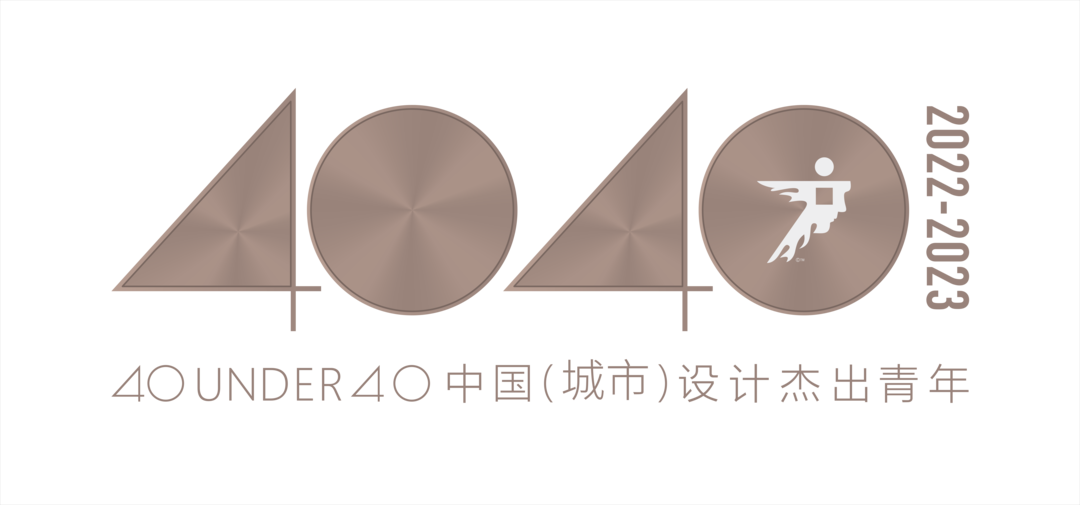 40 UNDER 40 | 打開城市榜LIST·2，一份青年之光的榮耀榜單！(圖1)