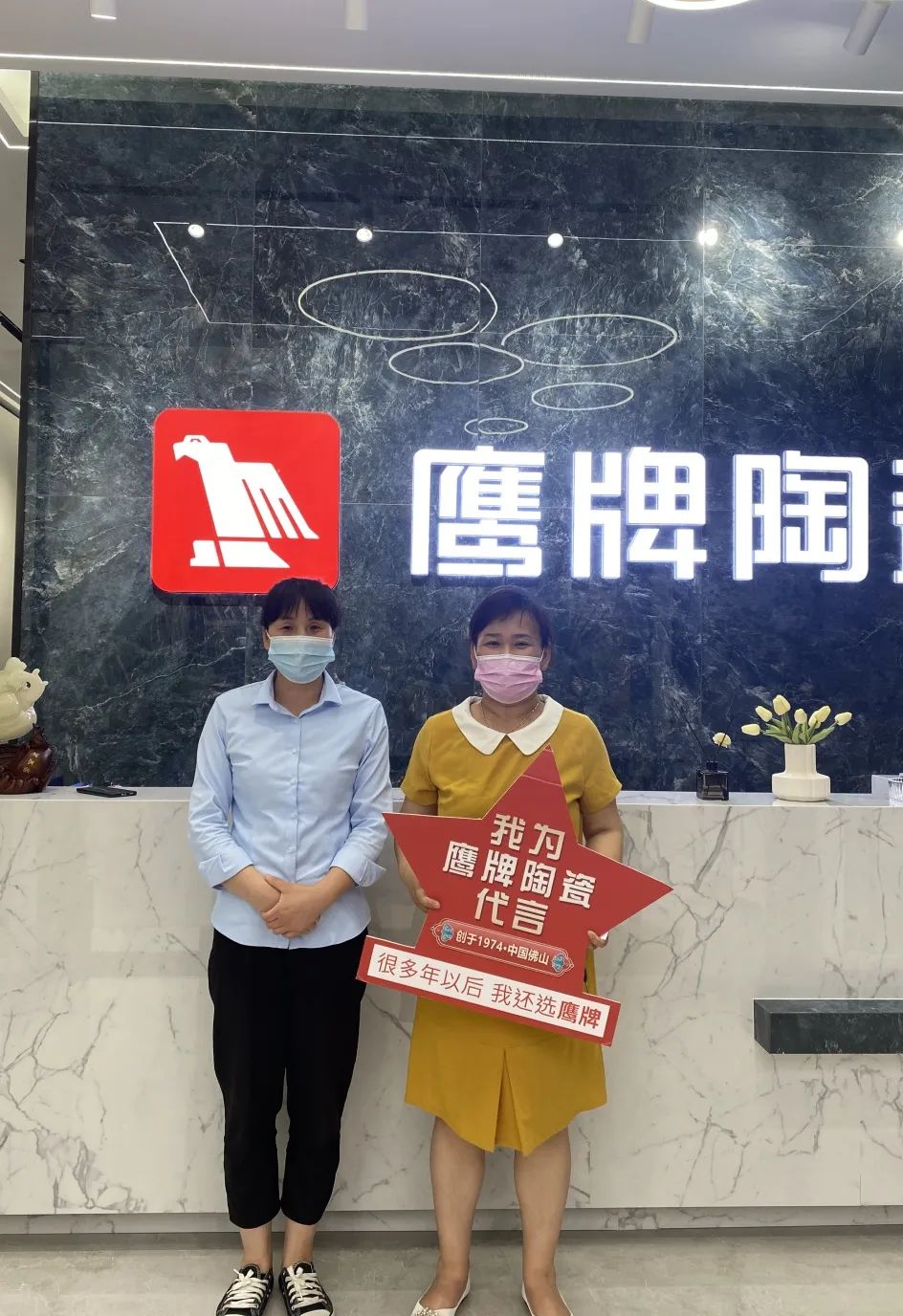 紅鷹風(fēng)暴 刷爆工廠｜2022鷹牌陶瓷9?19歡樂金秋全國大促火熱開啟！(圖11)