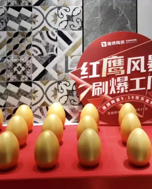 紅鷹風(fēng)暴 刷爆工廠｜2022鷹牌陶瓷9?19歡樂金秋全國大促火熱開啟！(圖16)