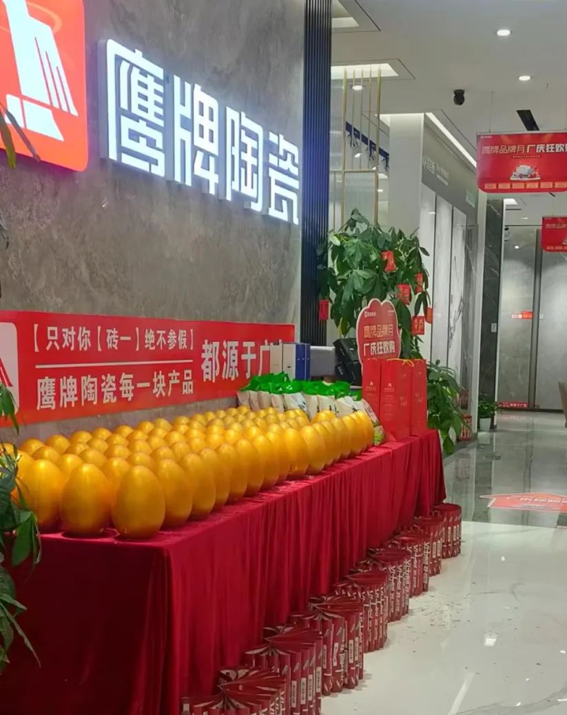 紅鷹風(fēng)暴 刷爆工廠｜2022鷹牌陶瓷9?19歡樂金秋全國大促火熱開啟！(圖17)
