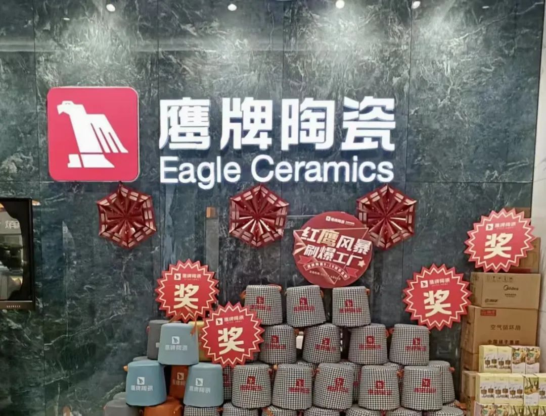 紅鷹風(fēng)暴 刷爆工廠｜2022鷹牌陶瓷9?19歡樂金秋全國大促火熱開啟！(圖18)