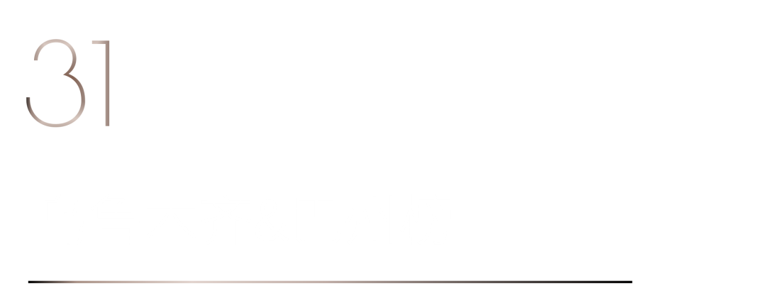 40 UNDER 40 | 再續輝煌!城市榜LIST·4重磅揭曉!(圖62) 40 UNDER 40 | 再續輝煌!城市榜LIST·4重磅揭曉!(圖62)