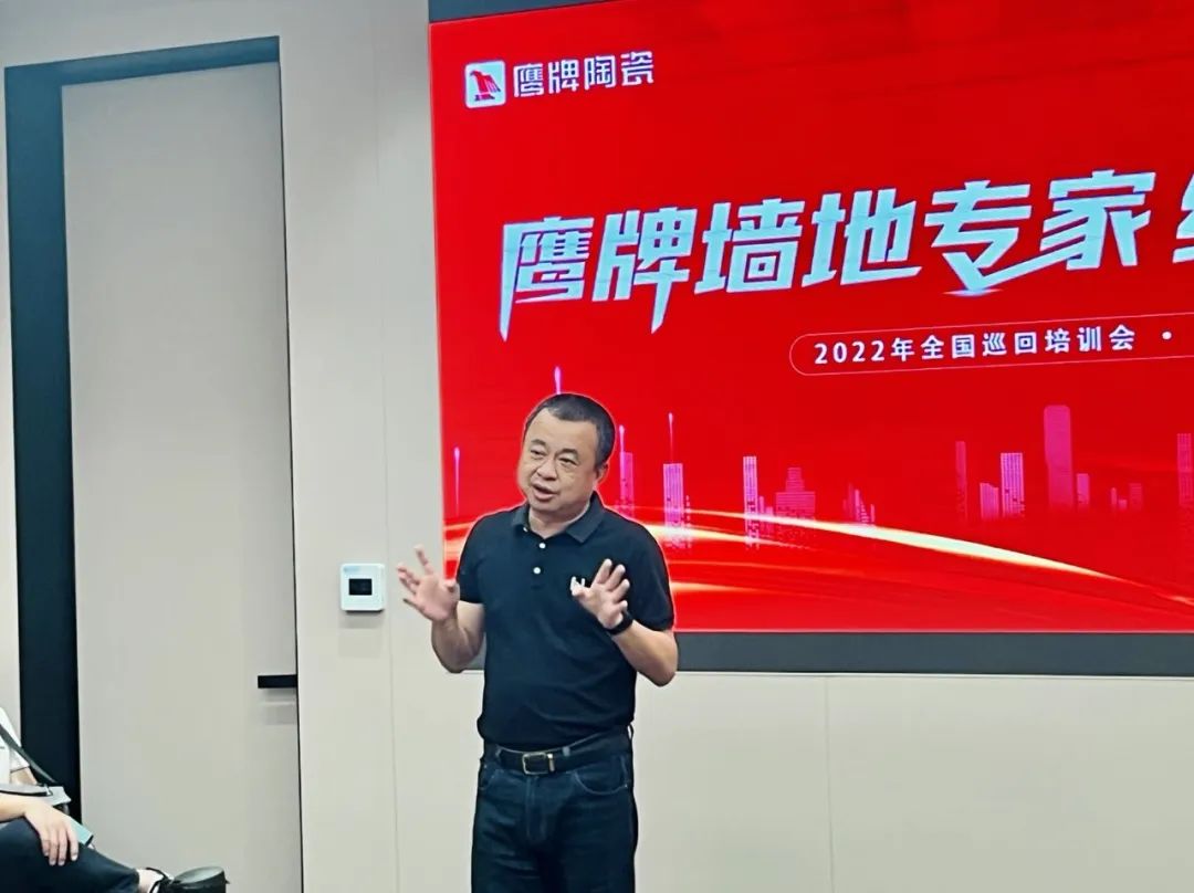 賦能終端|2022鷹牌墻地專家全國巡回培訓會——佛山站順利舉行!(圖6) 賦能終端|2022鷹牌墻地專家全國巡回培訓會——佛山站順利舉行!(圖6)
