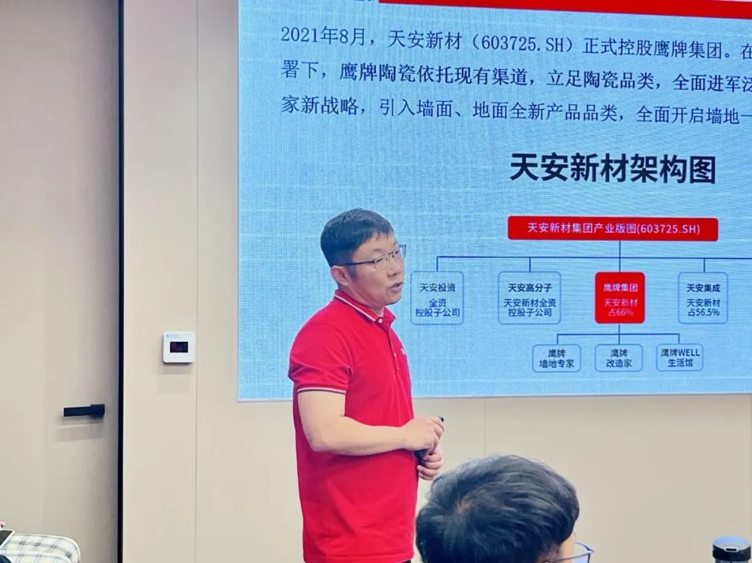 賦能終端|2022鷹牌墻地專家全國巡回培訓會——佛山站順利舉行!(圖7) 賦能終端|2022鷹牌墻地專家全國巡回培訓會——佛山站順利舉行!(圖7)