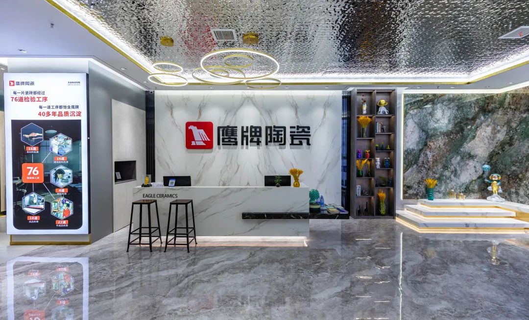 鷹牌墻地專家店|浙江?寧波——洞見家裝潮流新美學(圖2) 鷹牌墻地專家店|浙江?寧波——洞見家裝潮流新美學(圖2)