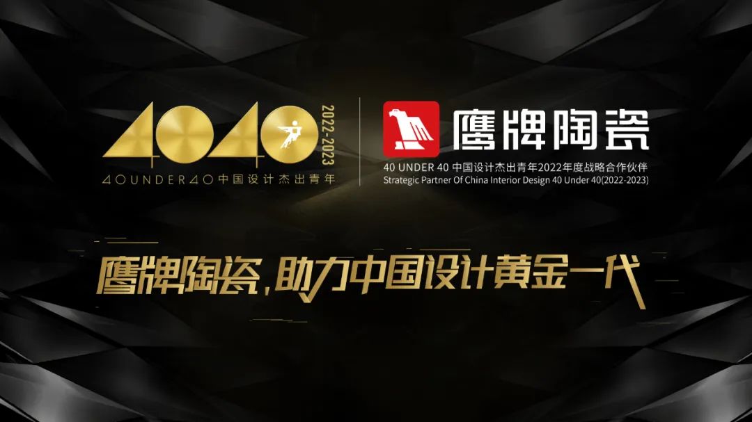 40 UNDER 40 | 省區榜List·1榮譽揭曉！精英齊聚再續輝煌！(圖32)