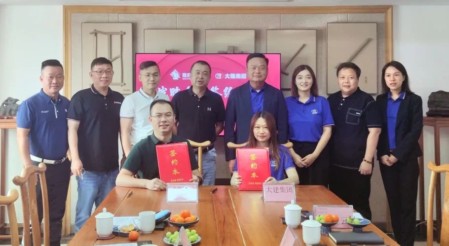 強強聯合｜鷹牌實業＆大建建筑集團簽署戰略合作協議(圖1)