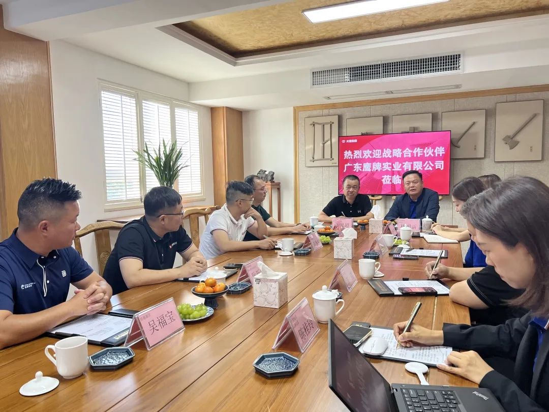 強強聯合｜鷹牌實業＆大建建筑集團簽署戰略合作協議(圖4)