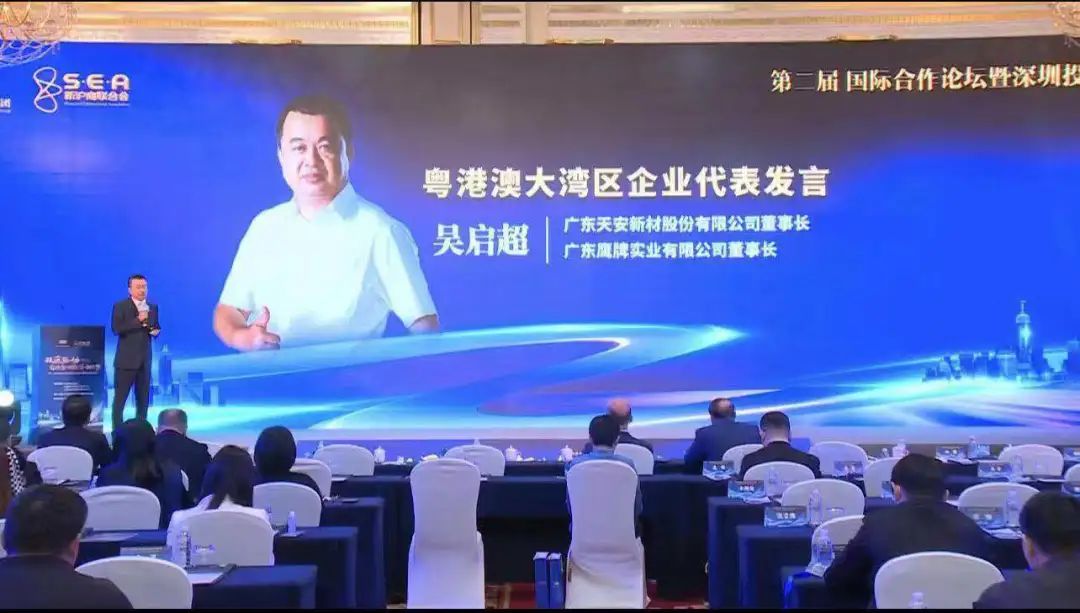 砥礪前行致力美好生活，創(chuàng)新驅(qū)動(dòng)打造健康人居(圖2)