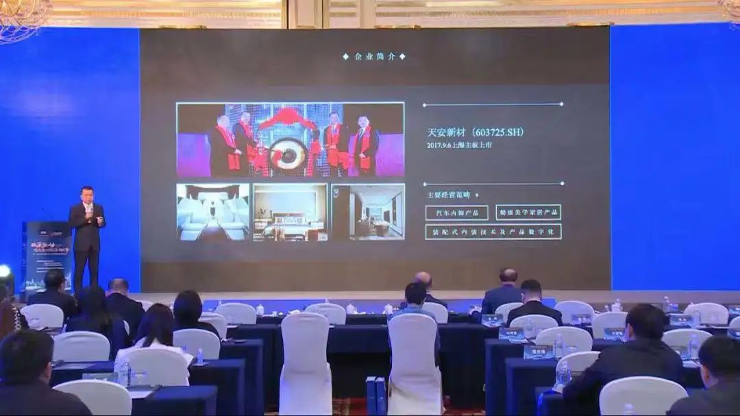 砥礪前行致力美好生活，創(chuàng)新驅(qū)動(dòng)打造健康人居(圖3)