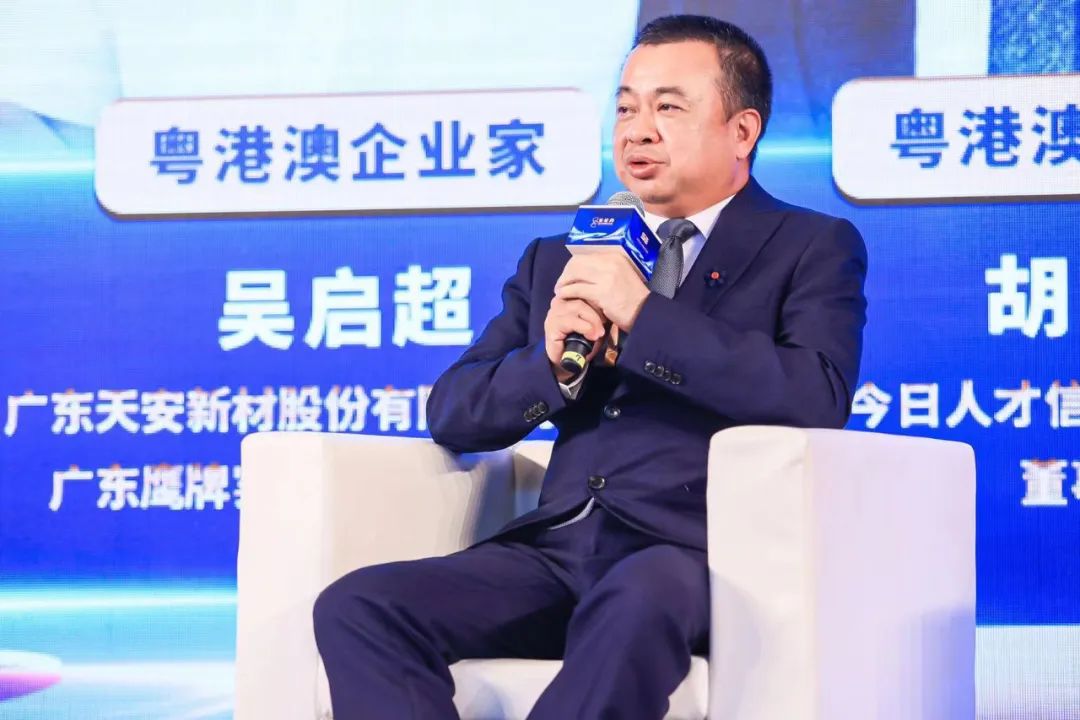 砥礪前行致力美好生活，創(chuàng)新驅(qū)動(dòng)打造健康人居(圖6)
