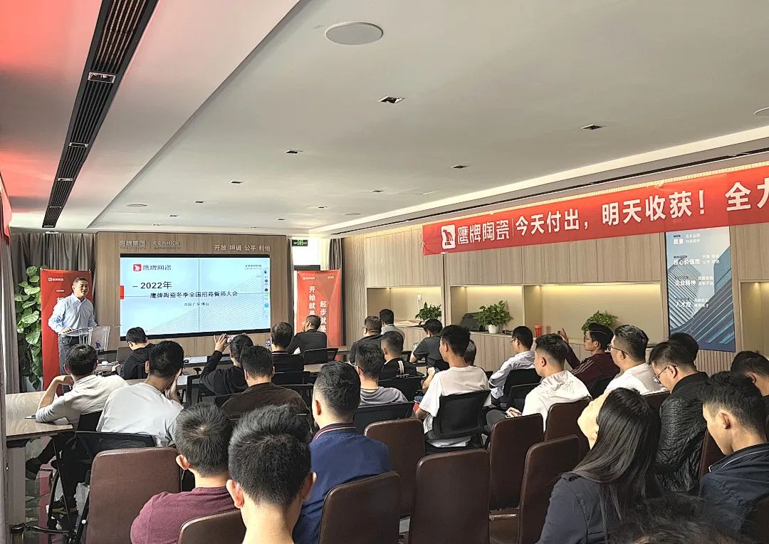 鷹牌墻地專家,共創(chuàng)未來|2022年鷹牌墻地專家秋冬季全國招商全面啟動!(圖1) 鷹牌墻地專家,共創(chuàng)未來|2022年鷹牌墻地專家秋冬季全國招商全面啟動!(圖1)