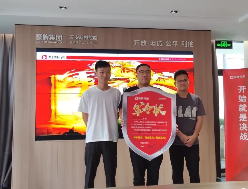 鷹牌墻地專家,共創(chuàng)未來|2022年鷹牌墻地專家秋冬季全國招商全面啟動!(圖9) 鷹牌墻地專家,共創(chuàng)未來|2022年鷹牌墻地專家秋冬季全國招商全面啟動!(圖9)