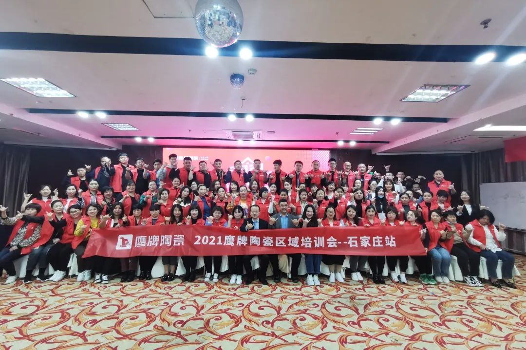 鷹牌墻地專家,共創(chuàng)未來|2022年鷹牌墻地專家秋冬季全國招商全面啟動!(圖35) 鷹牌墻地專家,共創(chuàng)未來|2022年鷹牌墻地專家秋冬季全國招商全面啟動!(圖35)