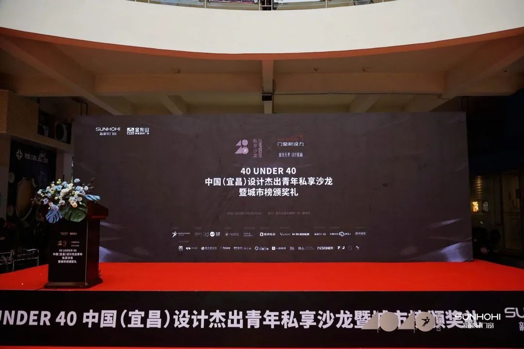 40 UNDER 40 | 共同成長(zhǎng)，雙向賦能！宜昌榜頒獎(jiǎng)禮圓滿落幕！(圖2)