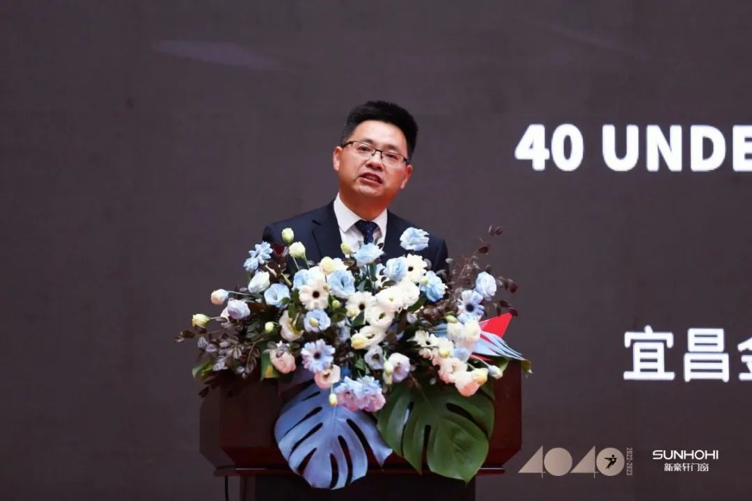 40 UNDER 40 | 共同成長(zhǎng)，雙向賦能！宜昌榜頒獎(jiǎng)禮圓滿落幕！(圖6)