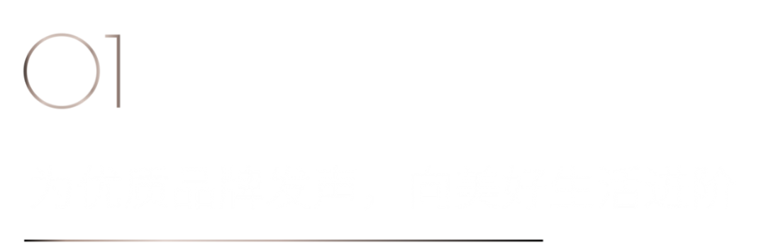 40 UNDER 40 | 共同成長(zhǎng)，雙向賦能！宜昌榜頒獎(jiǎng)禮圓滿落幕！(圖4)