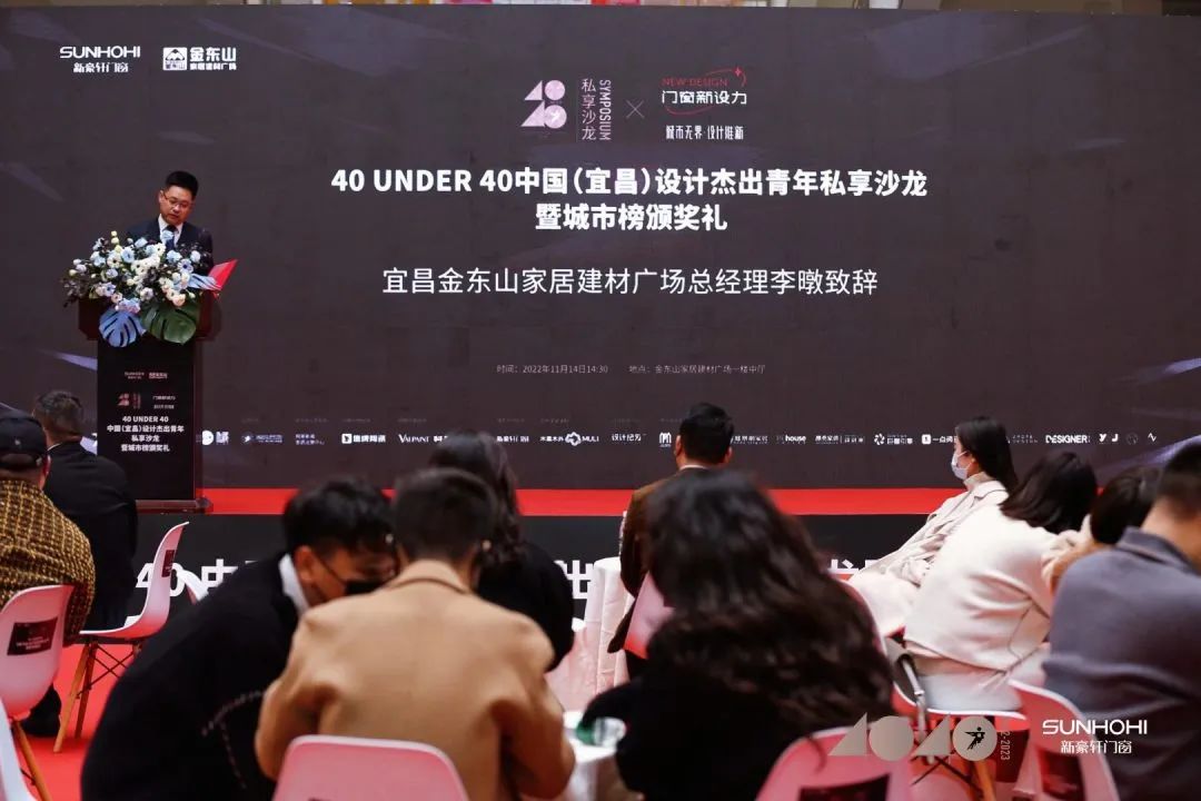 40 UNDER 40 | 共同成長(zhǎng)，雙向賦能！宜昌榜頒獎(jiǎng)禮圓滿落幕！(圖5)