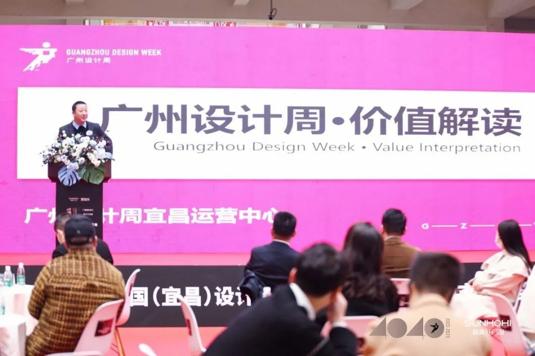 40 UNDER 40 | 共同成長(zhǎng)，雙向賦能！宜昌榜頒獎(jiǎng)禮圓滿落幕！(圖7)