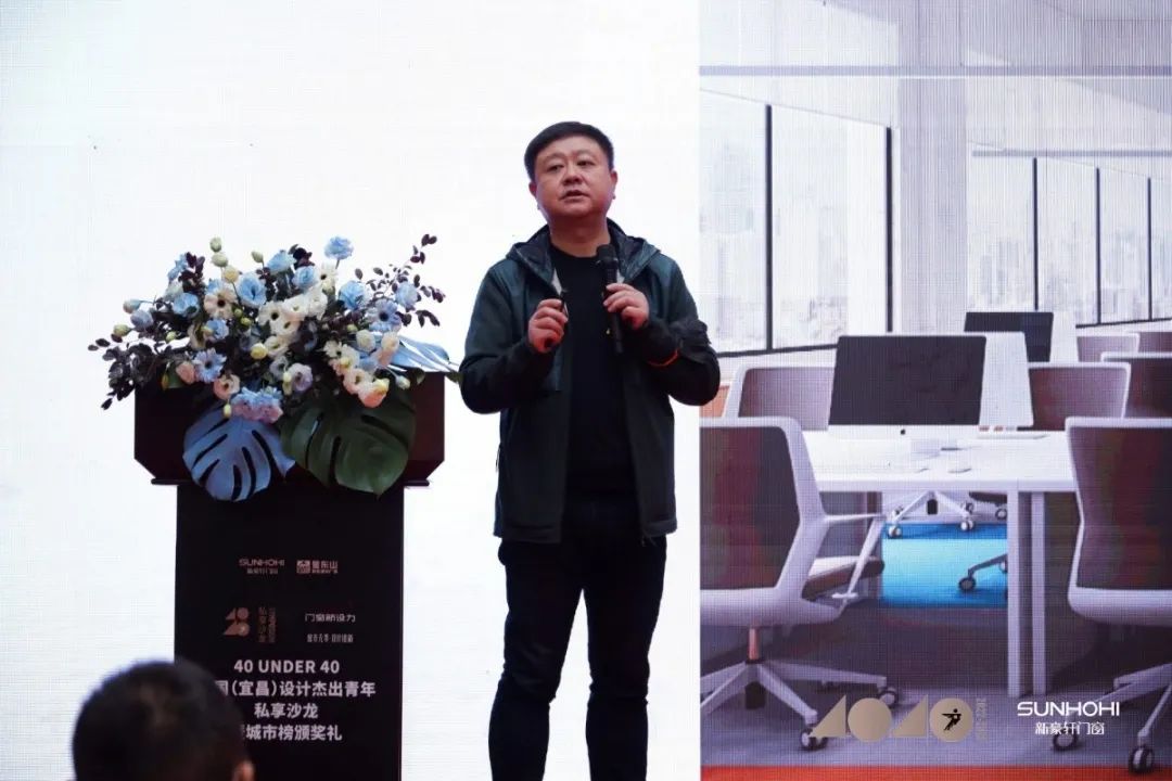 40 UNDER 40 | 共同成長(zhǎng)，雙向賦能！宜昌榜頒獎(jiǎng)禮圓滿落幕！(圖11)