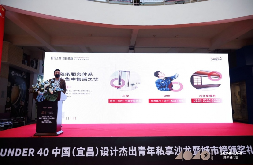 40 UNDER 40 | 共同成長(zhǎng)，雙向賦能！宜昌榜頒獎(jiǎng)禮圓滿落幕！(圖13)