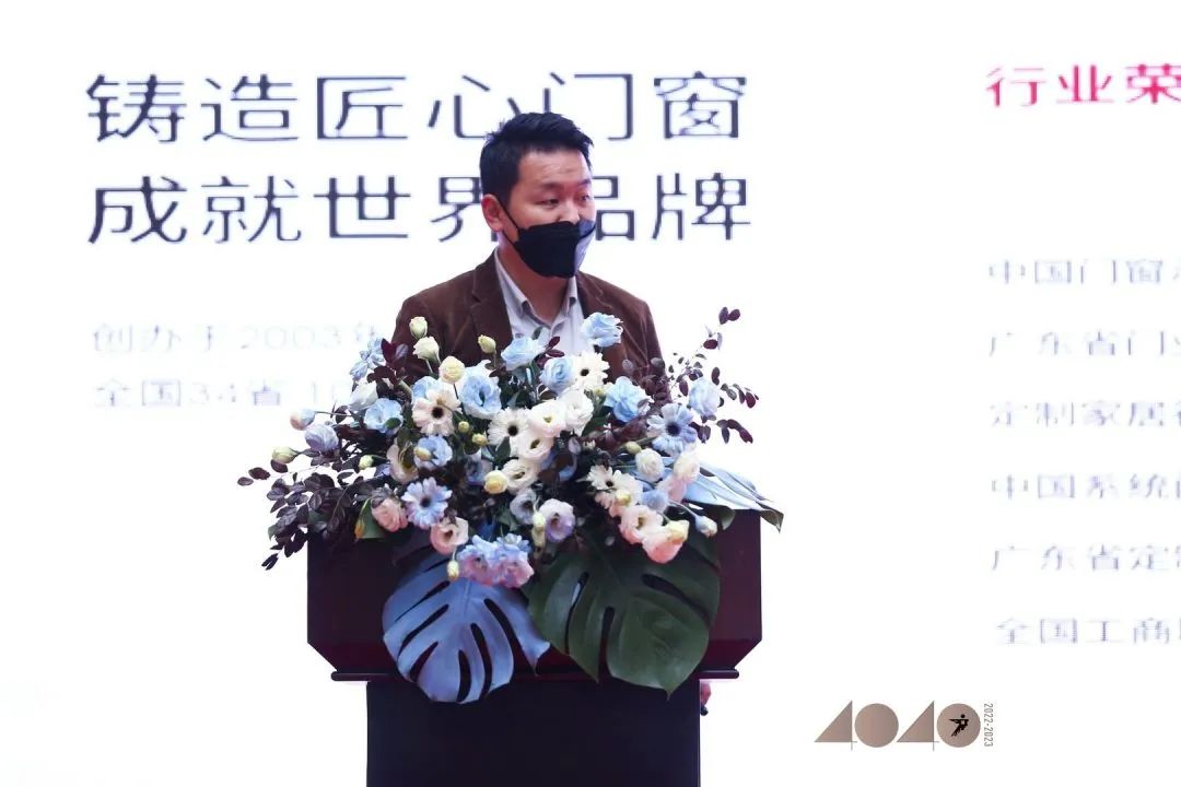 40 UNDER 40 | 共同成長(zhǎng)，雙向賦能！宜昌榜頒獎(jiǎng)禮圓滿落幕！(圖14)