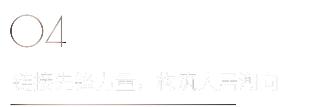 40 UNDER 40 | 共同成長(zhǎng)，雙向賦能！宜昌榜頒獎(jiǎng)禮圓滿落幕！(圖15)