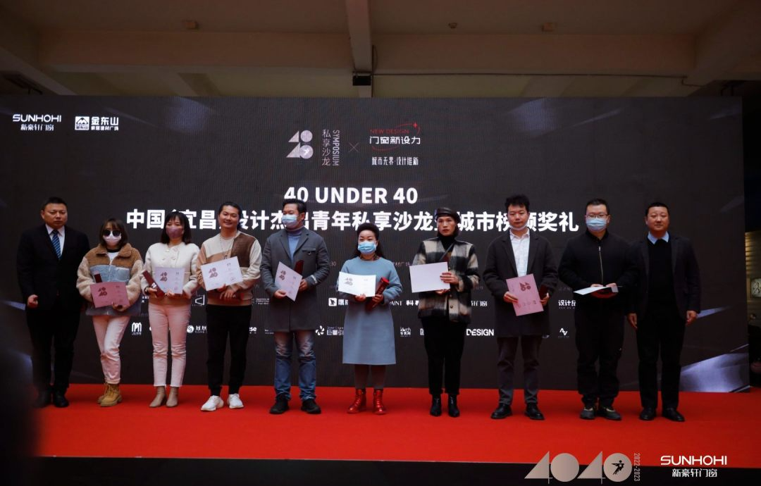 40 UNDER 40 | 共同成長(zhǎng)，雙向賦能！宜昌榜頒獎(jiǎng)禮圓滿落幕！(圖17)