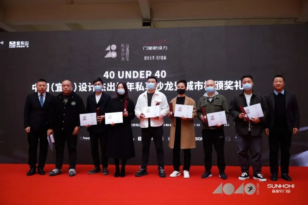 40 UNDER 40 | 共同成長(zhǎng)，雙向賦能！宜昌榜頒獎(jiǎng)禮圓滿落幕！(圖18)