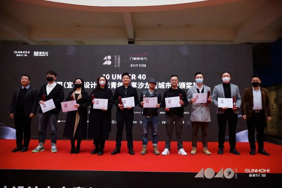 40 UNDER 40 | 共同成長(zhǎng)，雙向賦能！宜昌榜頒獎(jiǎng)禮圓滿落幕！(圖19)