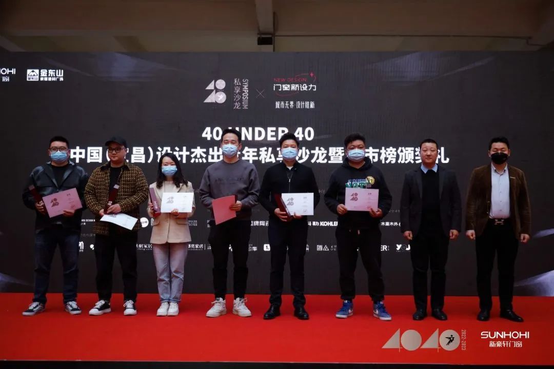 40 UNDER 40 | 共同成長(zhǎng)，雙向賦能！宜昌榜頒獎(jiǎng)禮圓滿落幕！(圖20)