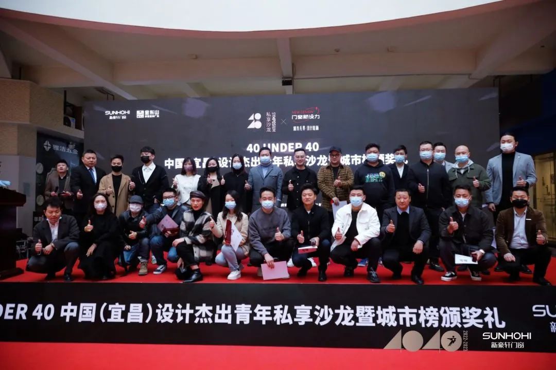 40 UNDER 40 | 共同成長(zhǎng)，雙向賦能！宜昌榜頒獎(jiǎng)禮圓滿落幕！(圖21)