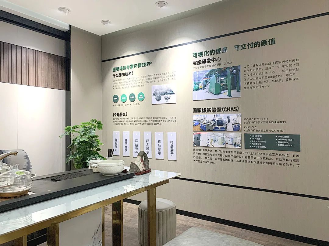 鷹牌墻地專家店｜蘇州?常熟——傳遞新生活，筑就新美學(圖8)