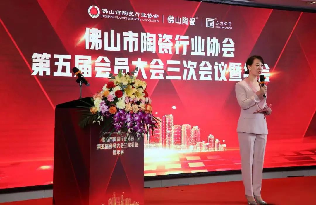 正宗廣東磚 | 鷹牌陶瓷上榜首批“佛山陶瓷”集體商標品牌!(圖1) 正宗廣東磚 | 鷹牌陶瓷上榜首批“佛山陶瓷”集體商標品牌!(圖1)