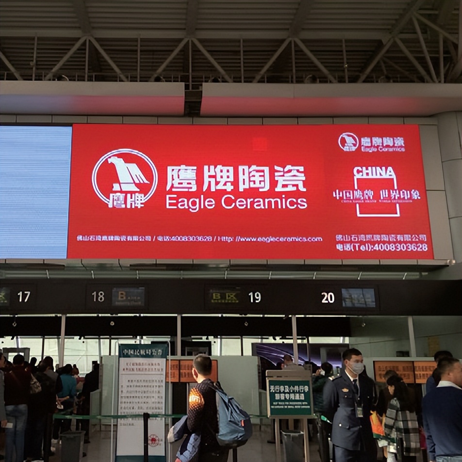 加盟鷹牌，搶占財富先機｜鷹牌墻地專家秋冬季招商火熱進行中(圖18)