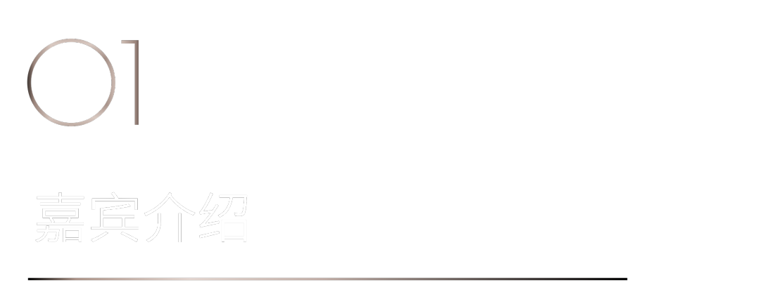 40 UNDER 40 | 追求極致，共敘熱愛！南寧思想會(huì)圓滿結(jié)束！(圖2)