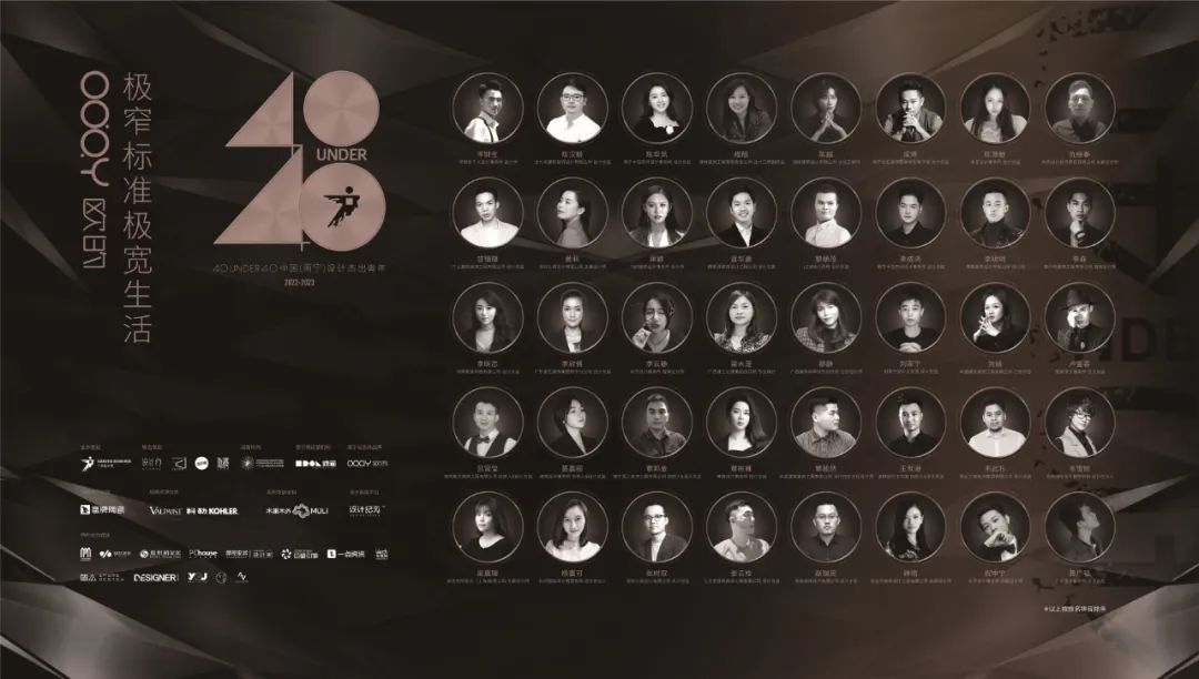 40 UNDER 40 | 追求極致，共敘熱愛！南寧思想會(huì)圓滿結(jié)束！(圖10)