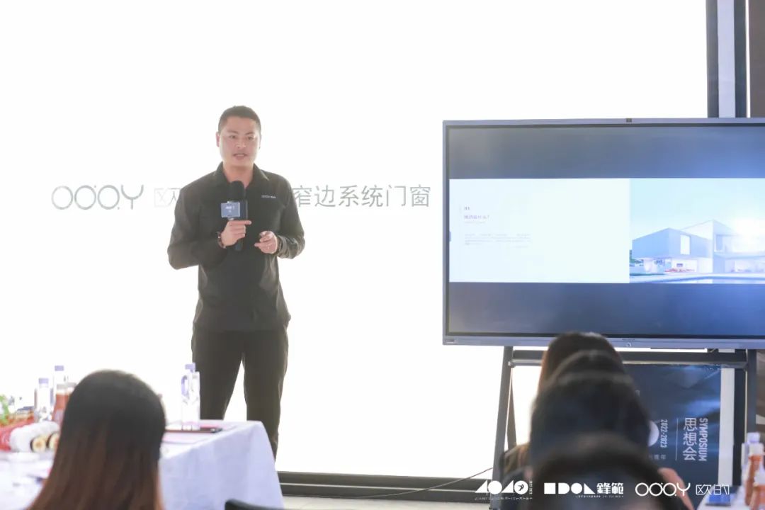 40 UNDER 40 | 追求極致，共敘熱愛！南寧思想會(huì)圓滿結(jié)束！(圖14)
