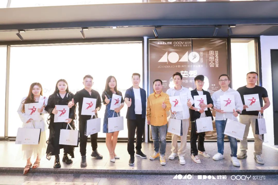 40 UNDER 40 | 追求極致，共敘熱愛！南寧思想會(huì)圓滿結(jié)束！(圖23)