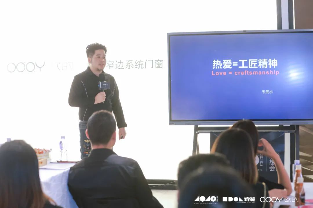 40 UNDER 40 | 追求極致，共敘熱愛！南寧思想會(huì)圓滿結(jié)束！(圖19)