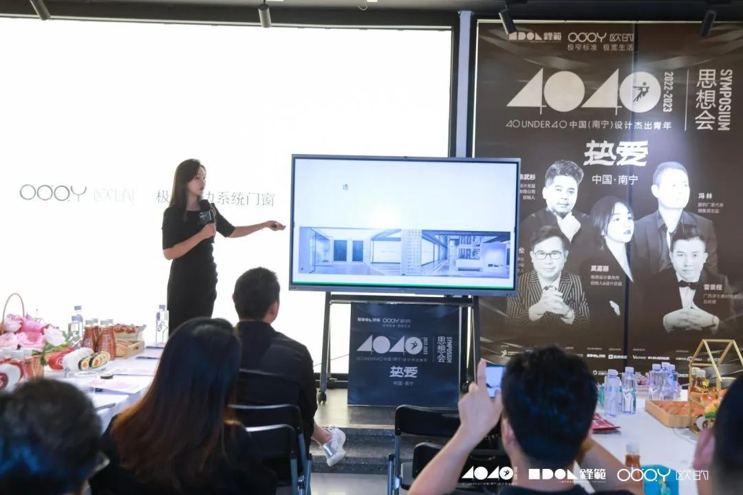 40 UNDER 40 | 追求極致，共敘熱愛！南寧思想會(huì)圓滿結(jié)束！(圖20)