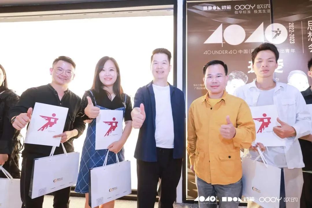 40 UNDER 40 | 追求極致，共敘熱愛！南寧思想會(huì)圓滿結(jié)束！(圖25)