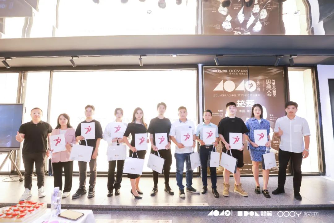 40 UNDER 40 | 追求極致，共敘熱愛！南寧思想會(huì)圓滿結(jié)束！(圖26)