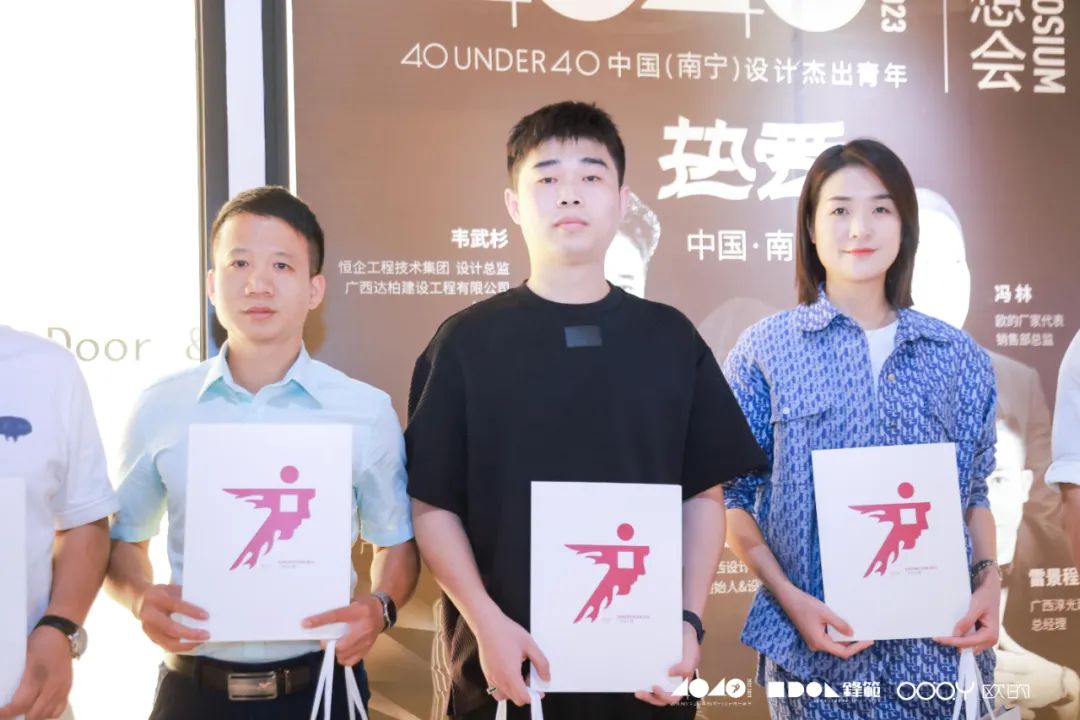 40 UNDER 40 | 追求極致，共敘熱愛！南寧思想會(huì)圓滿結(jié)束！(圖27)
