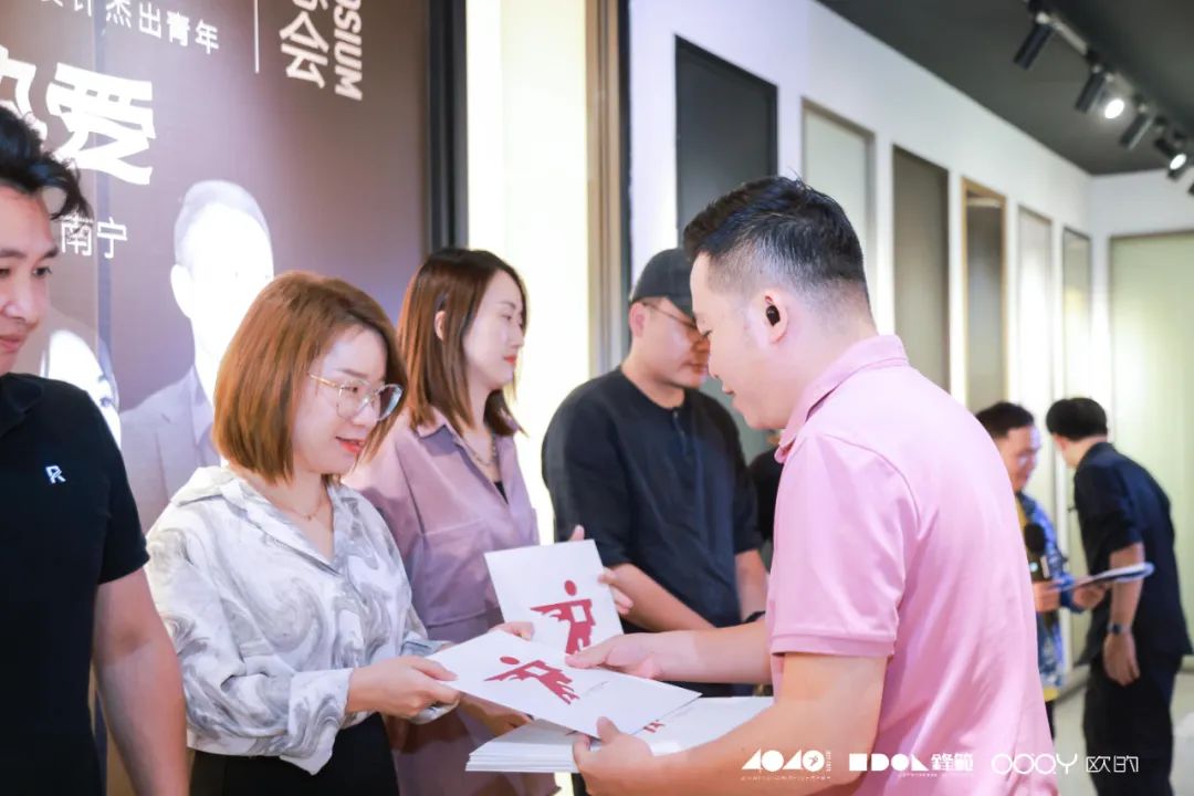 40 UNDER 40 | 追求極致，共敘熱愛！南寧思想會(huì)圓滿結(jié)束！(圖29)