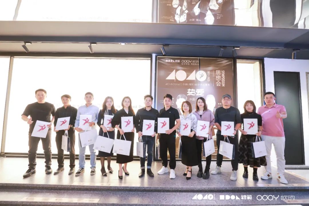 40 UNDER 40 | 追求極致，共敘熱愛！南寧思想會(huì)圓滿結(jié)束！(圖30)