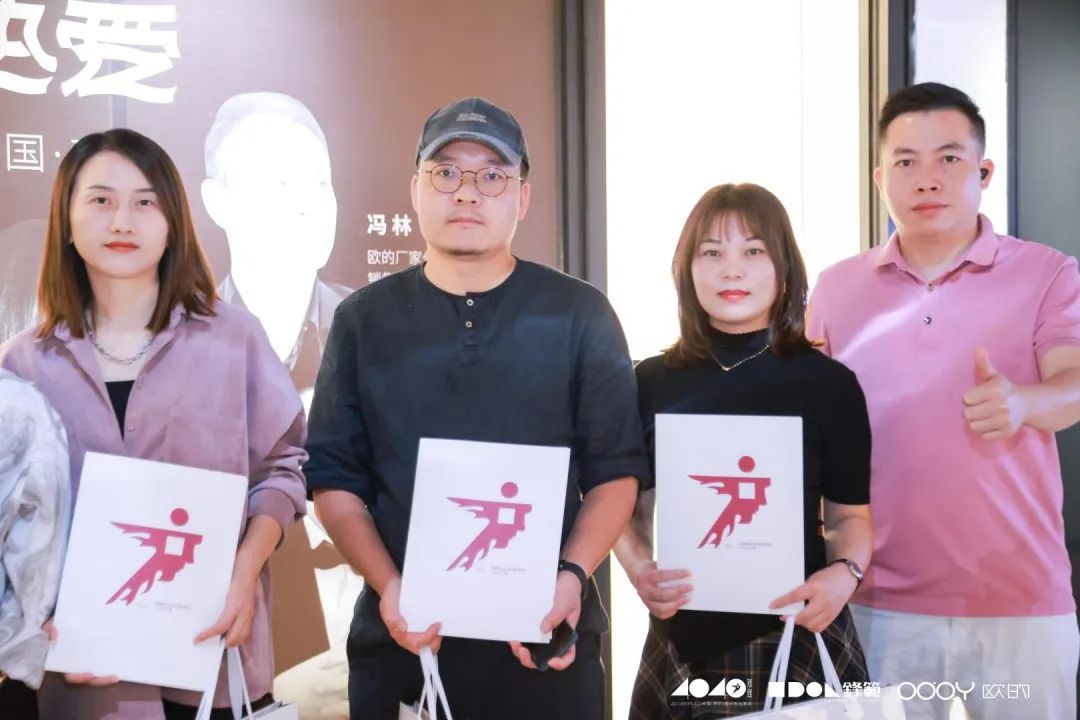 40 UNDER 40 | 追求極致，共敘熱愛！南寧思想會(huì)圓滿結(jié)束！(圖31)